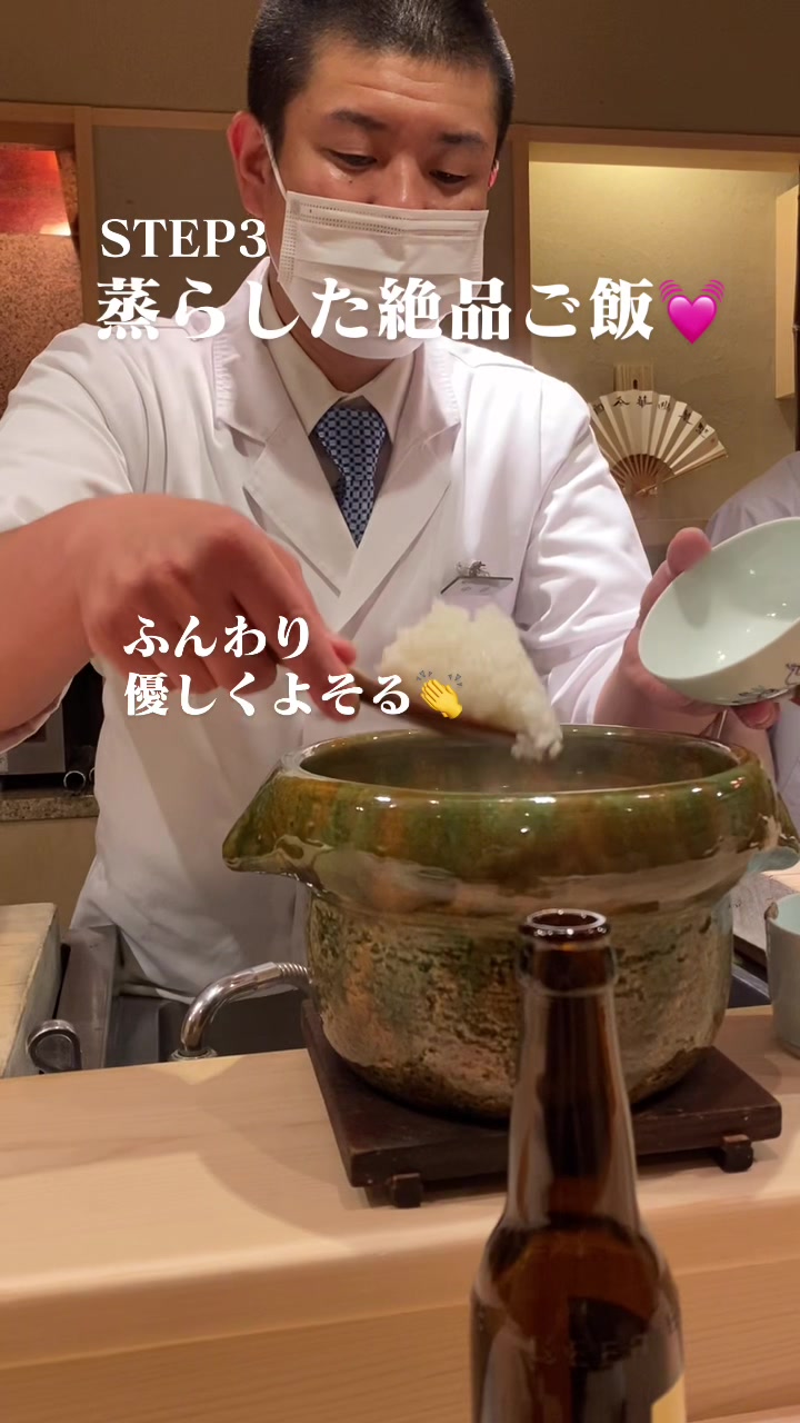 よし澤