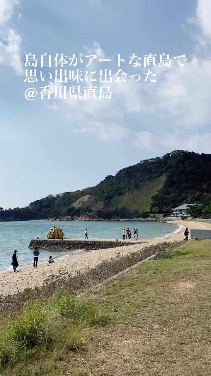 中奥