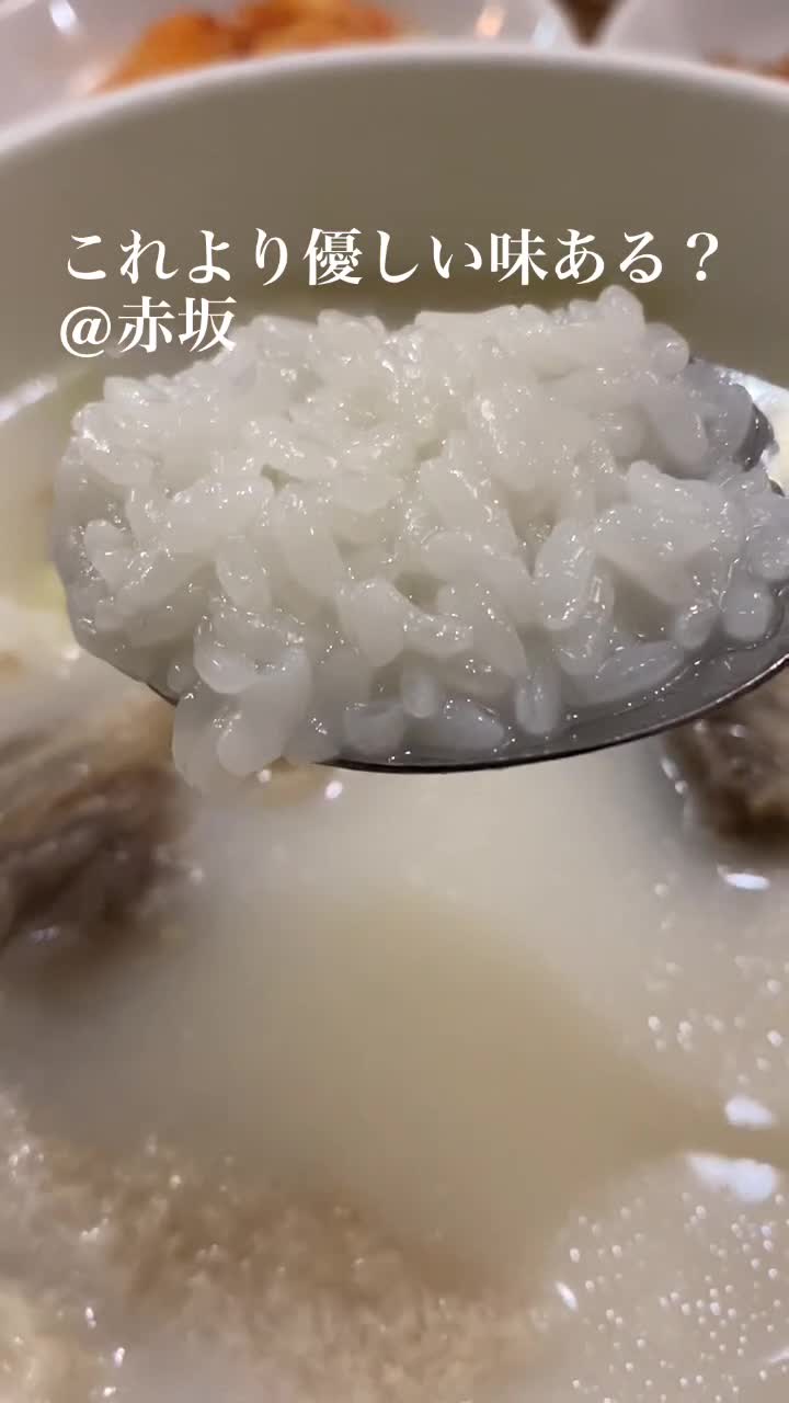 一龍