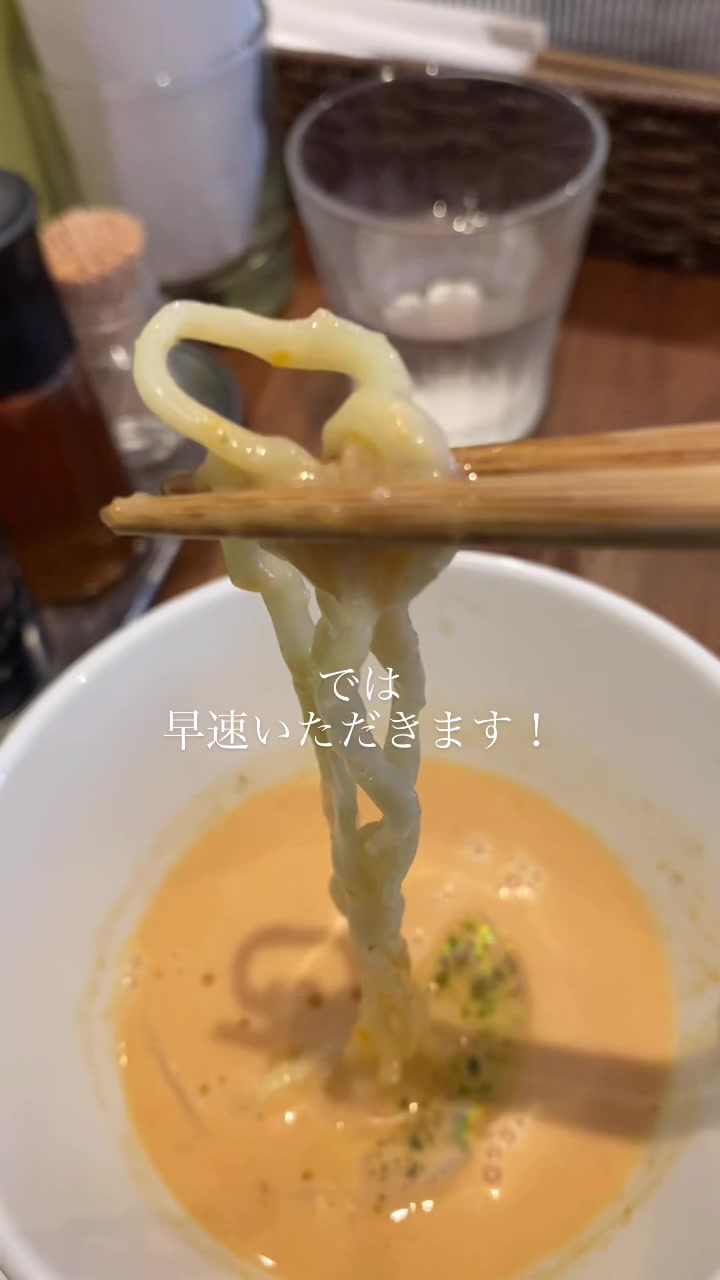 メンドコロ キナリ