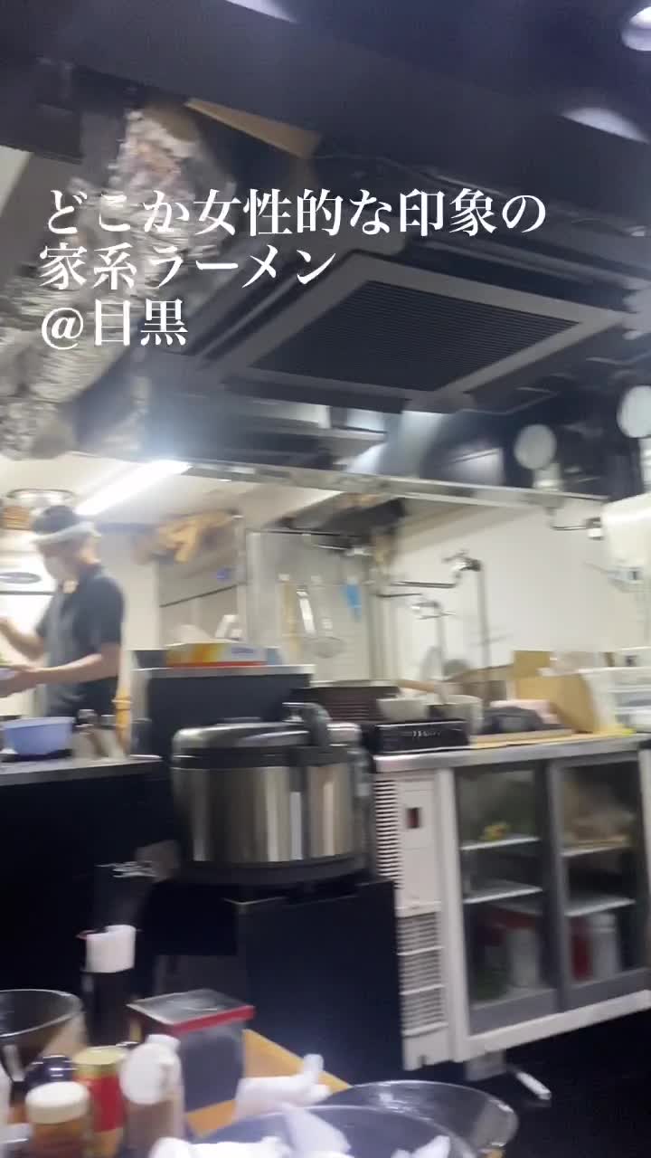 黒