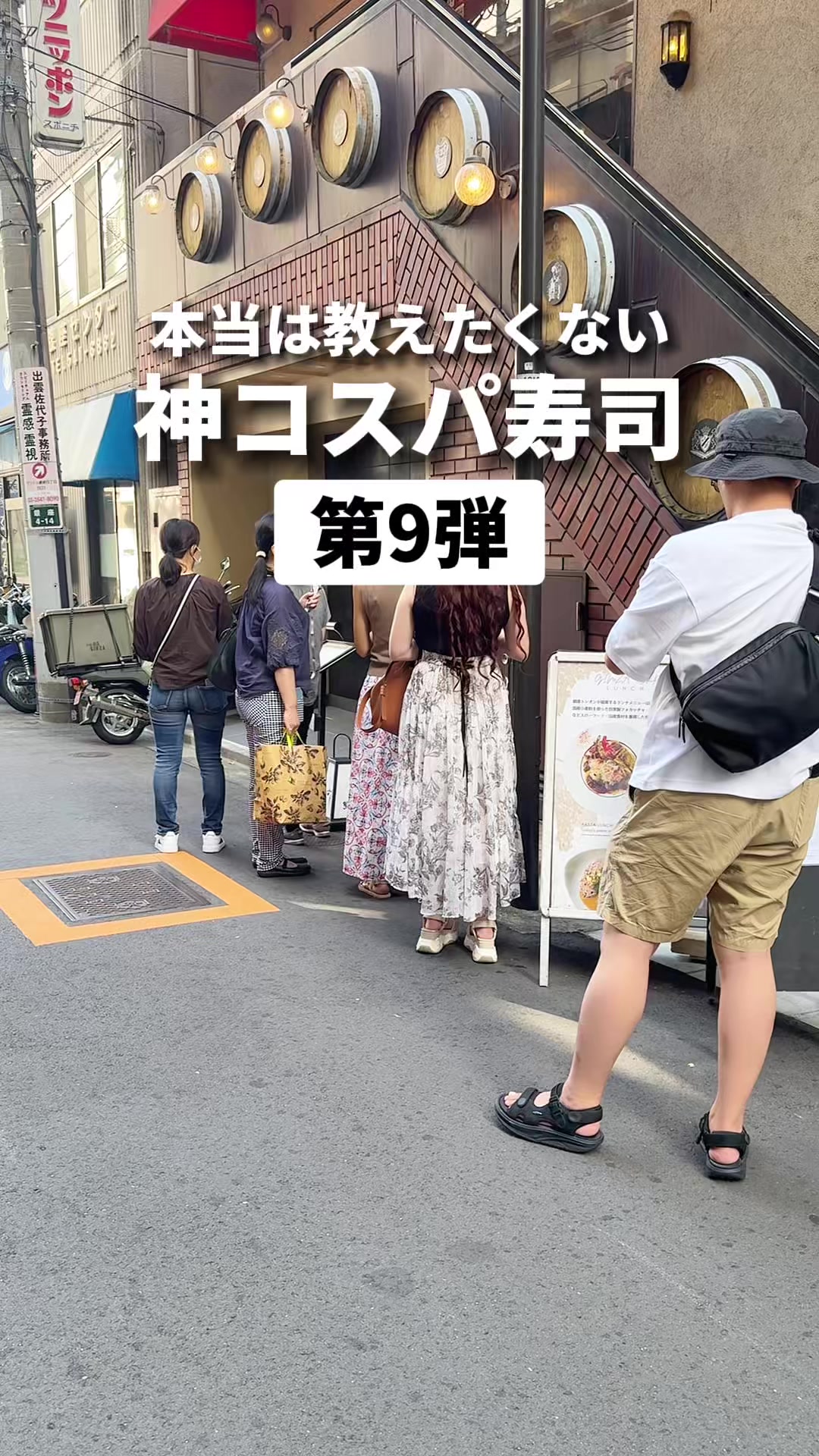 ぎんざ鮨一代 有吾