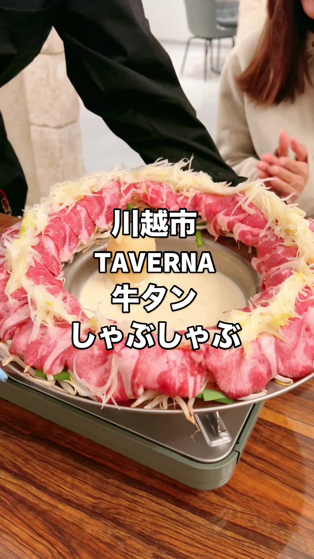 TAVERNA