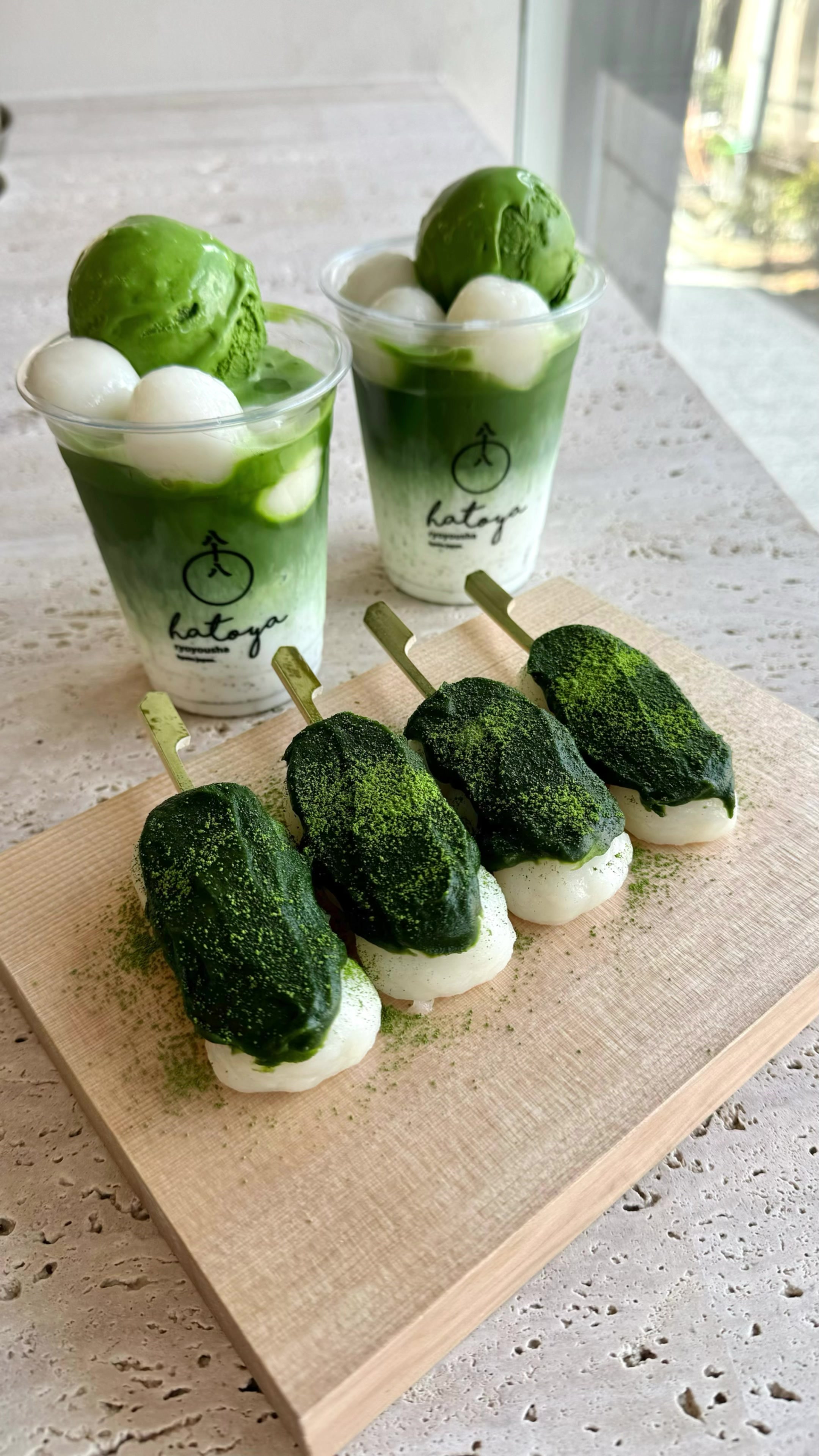 八十八良葉舎清水