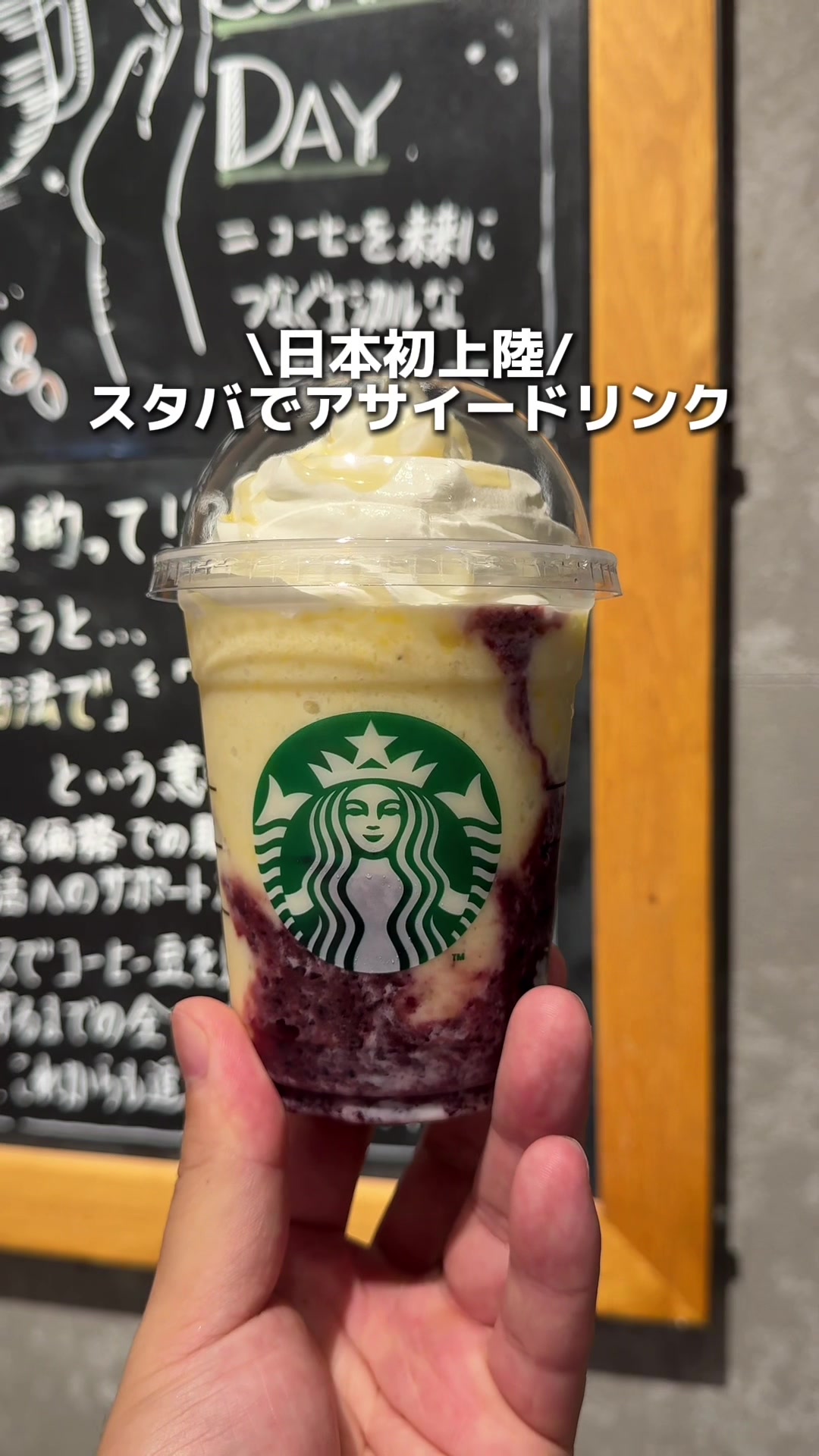 スターバックス コーヒー ららぽーとTOKYO-BAY 北館店