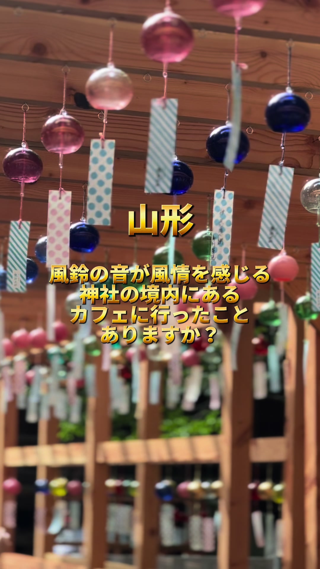 icho cafe （いちょうカフェ）
