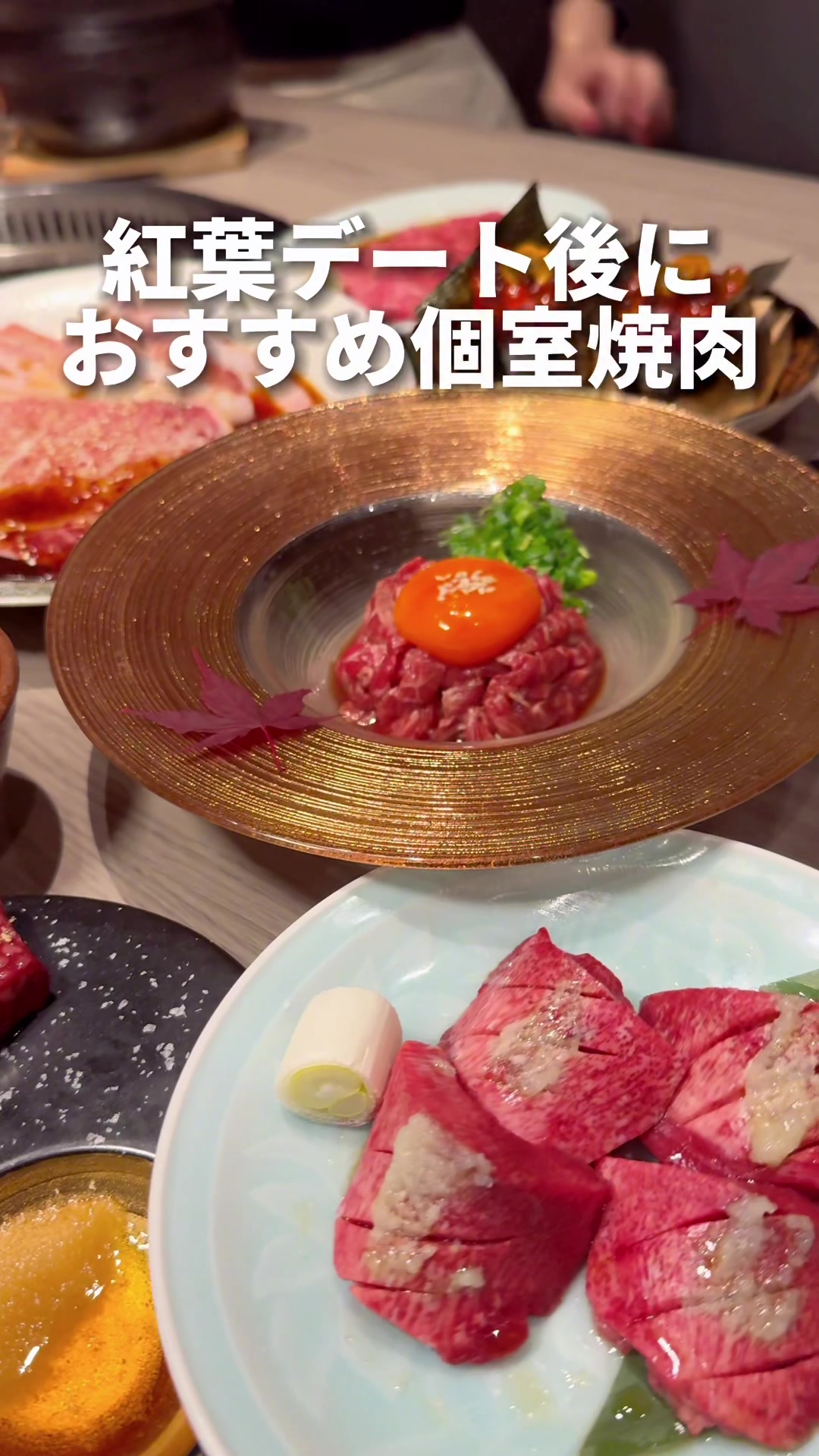 和牛焼肉 神楽
