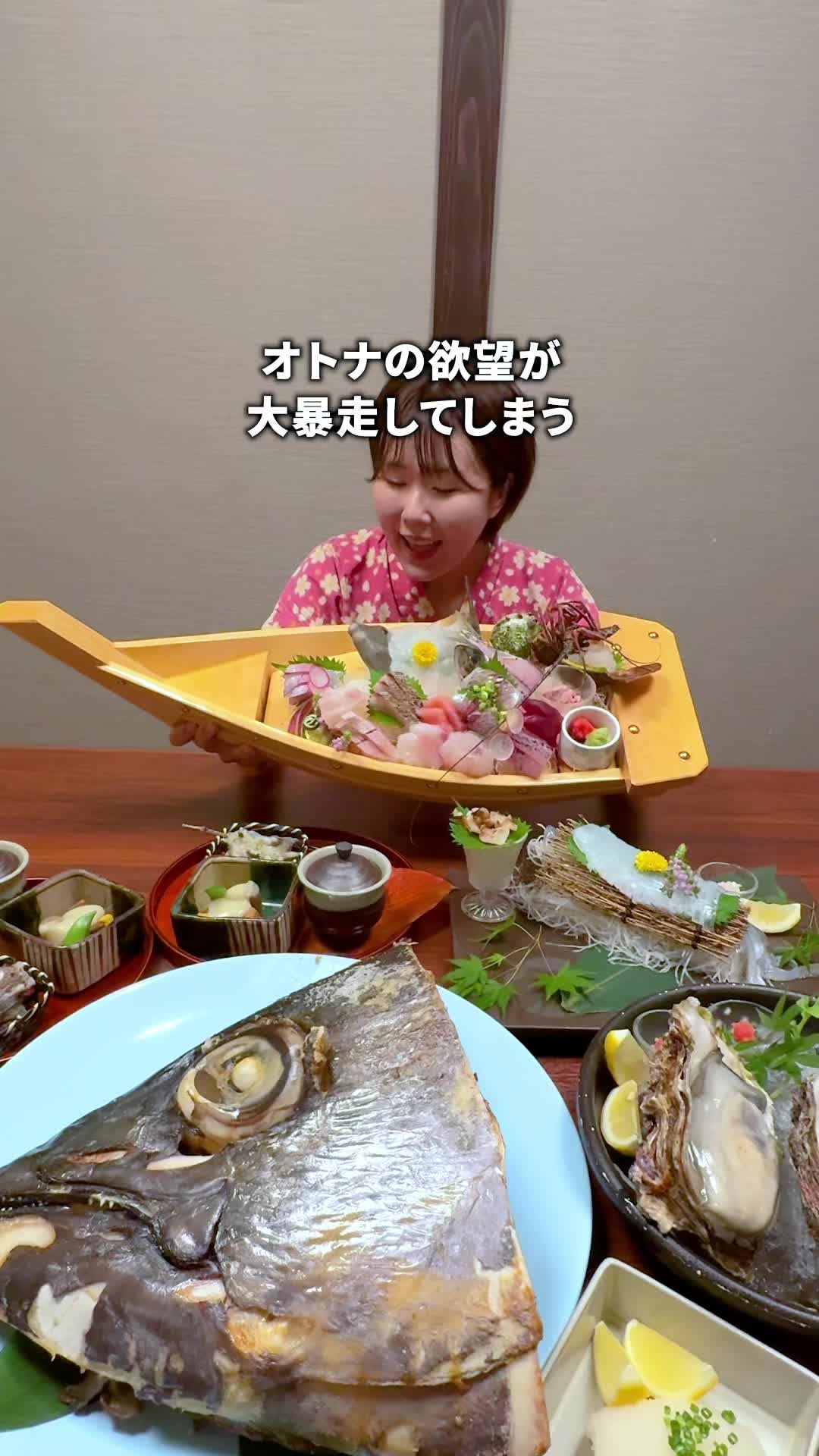 網元の宿 ろくや