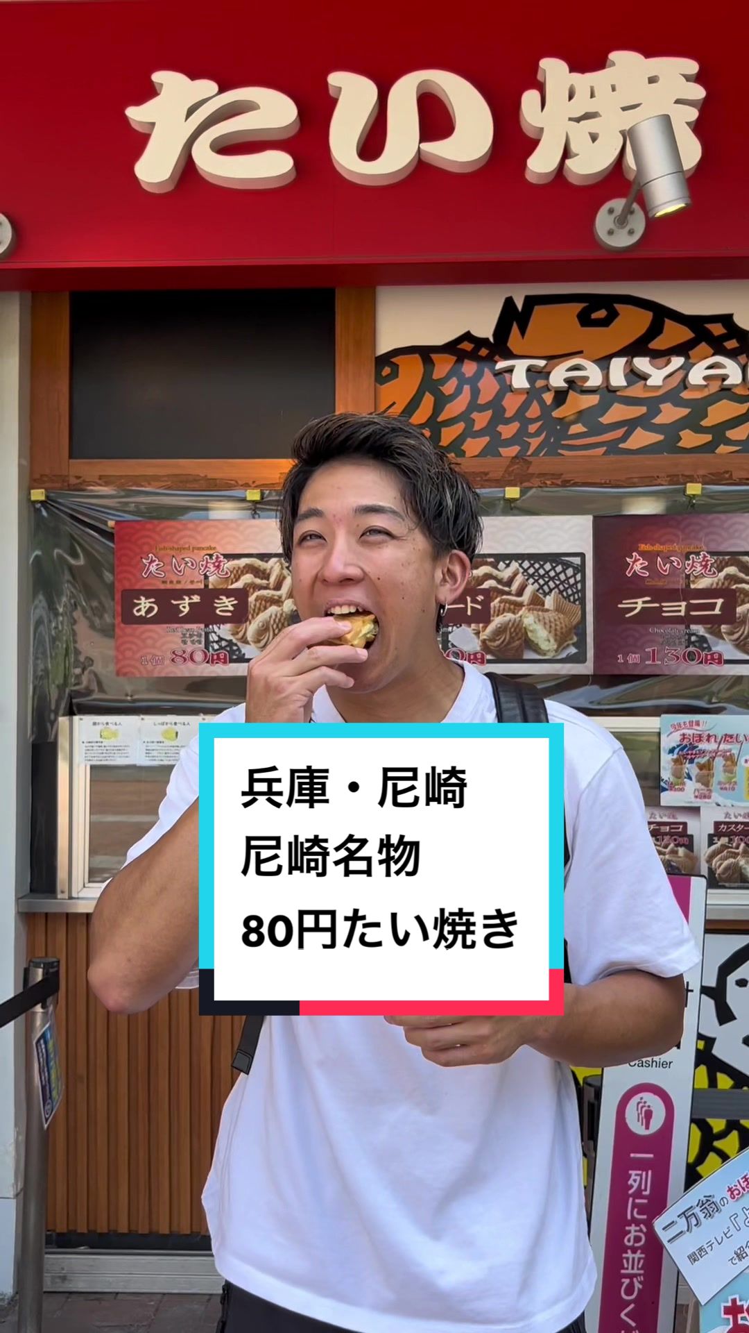 二万翁
