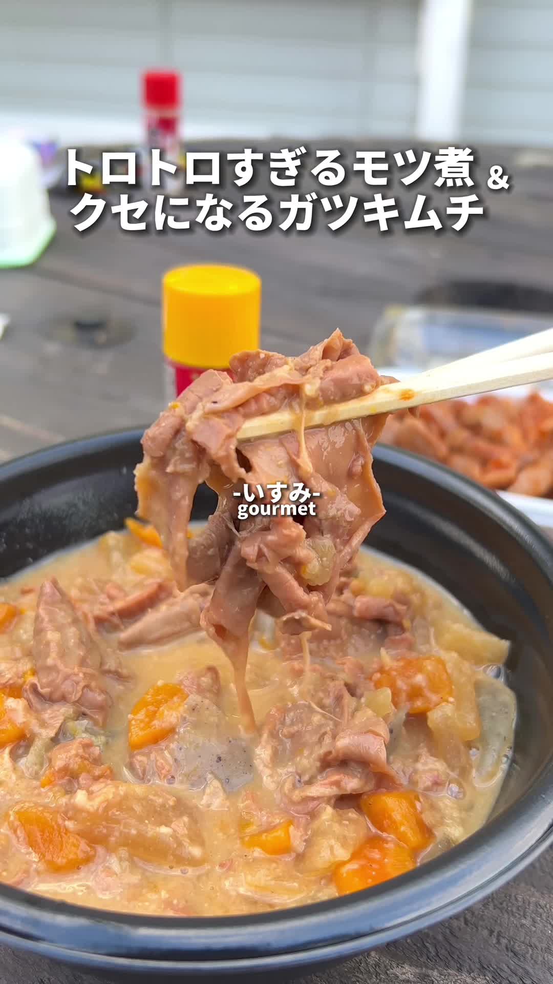露天風呂とキャンプ NANSO CAMP
