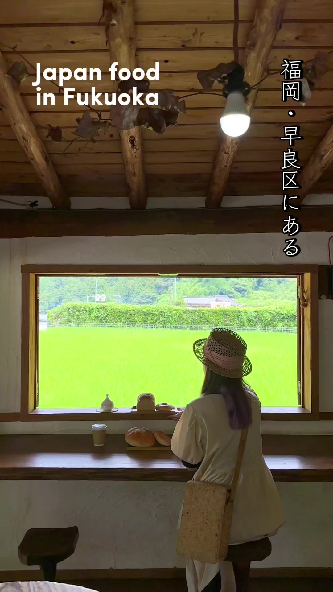 屋根に花壇のある店