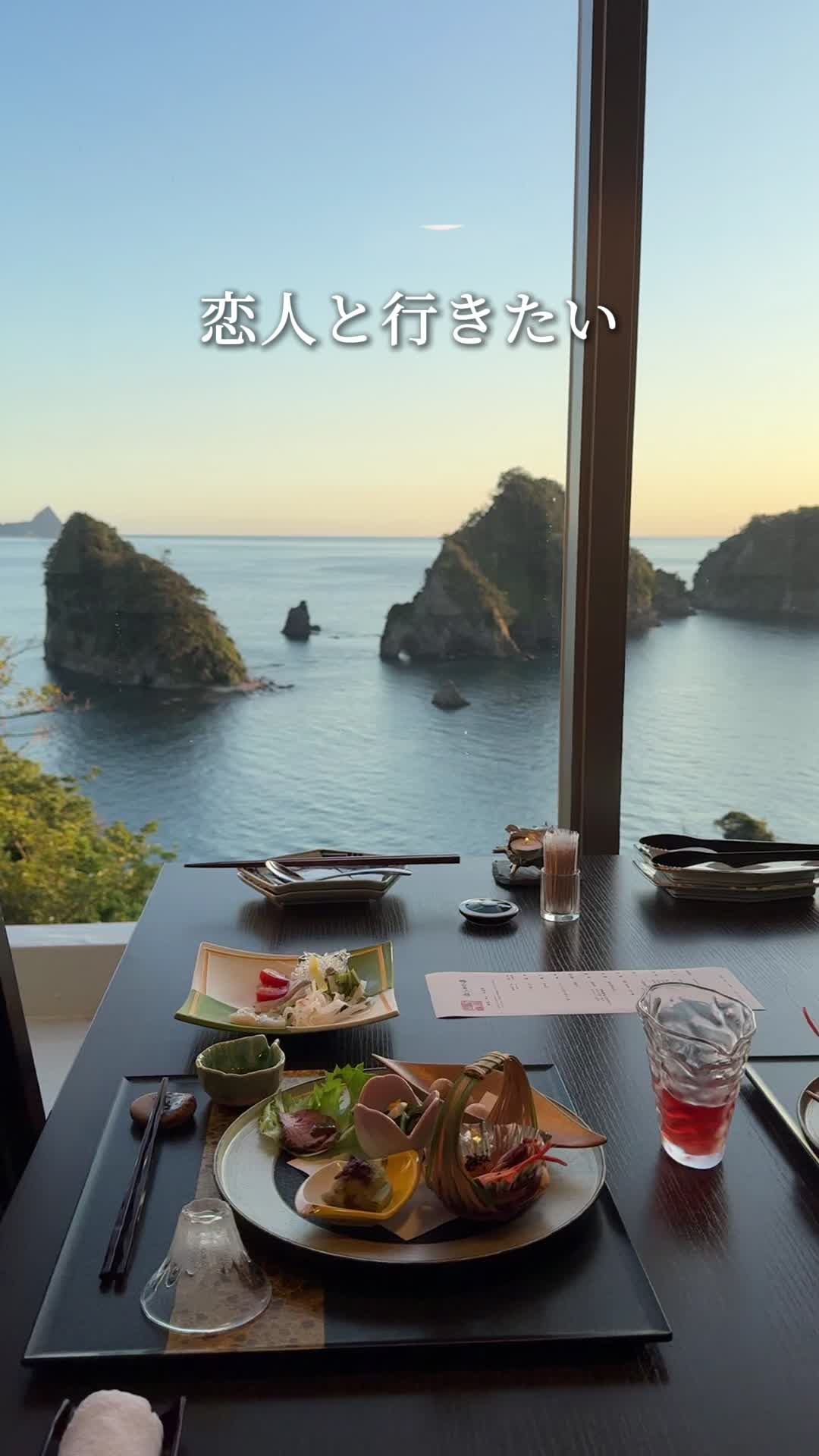 堂ヶ島ホテル 天遊