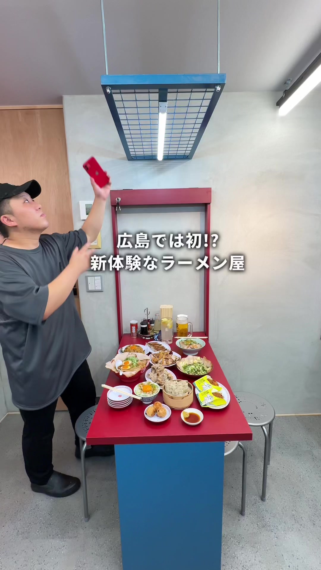 しょうや飯店