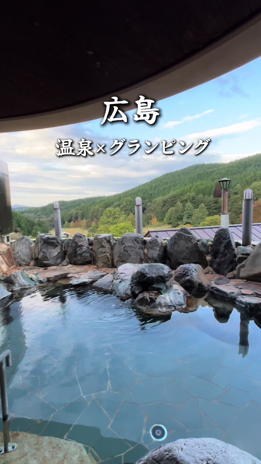 芸北ロッジ雪路