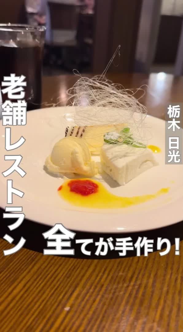 食酒空間コスモス
