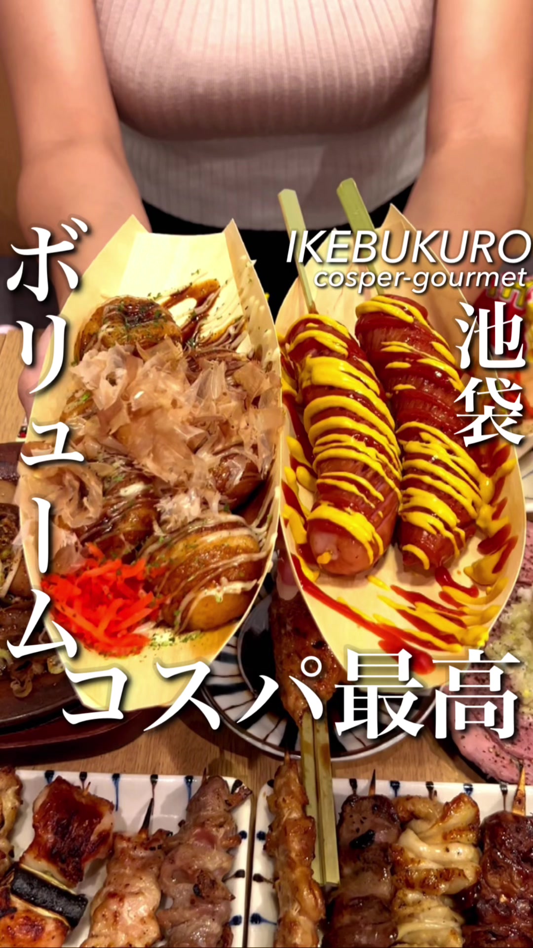 三ぞう 岩本町店