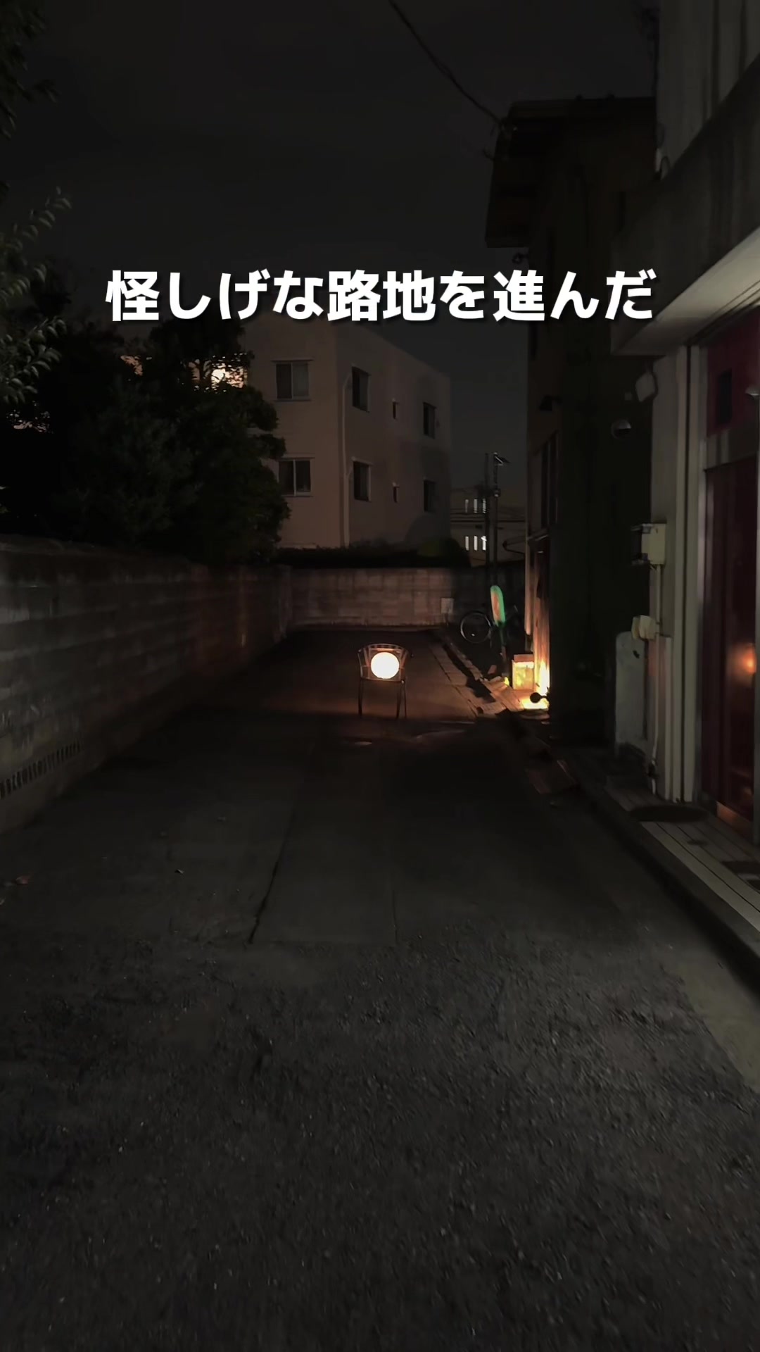 円らく 所沢荘