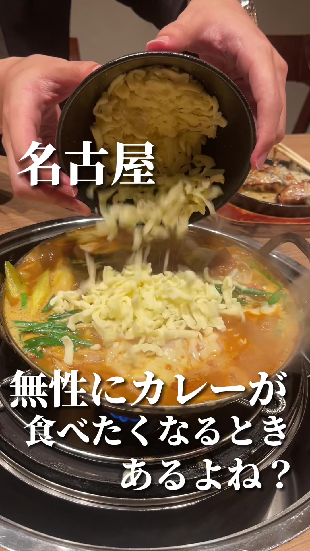 餃子Dining ウッシッシ