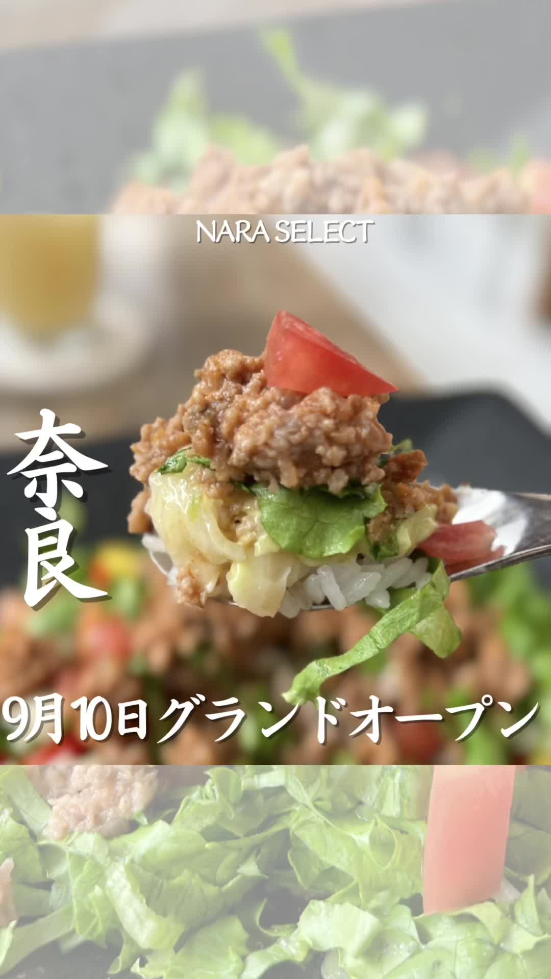 ならまちcafe756SKY