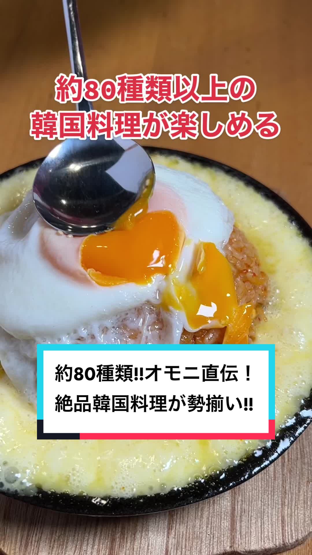 プルプル