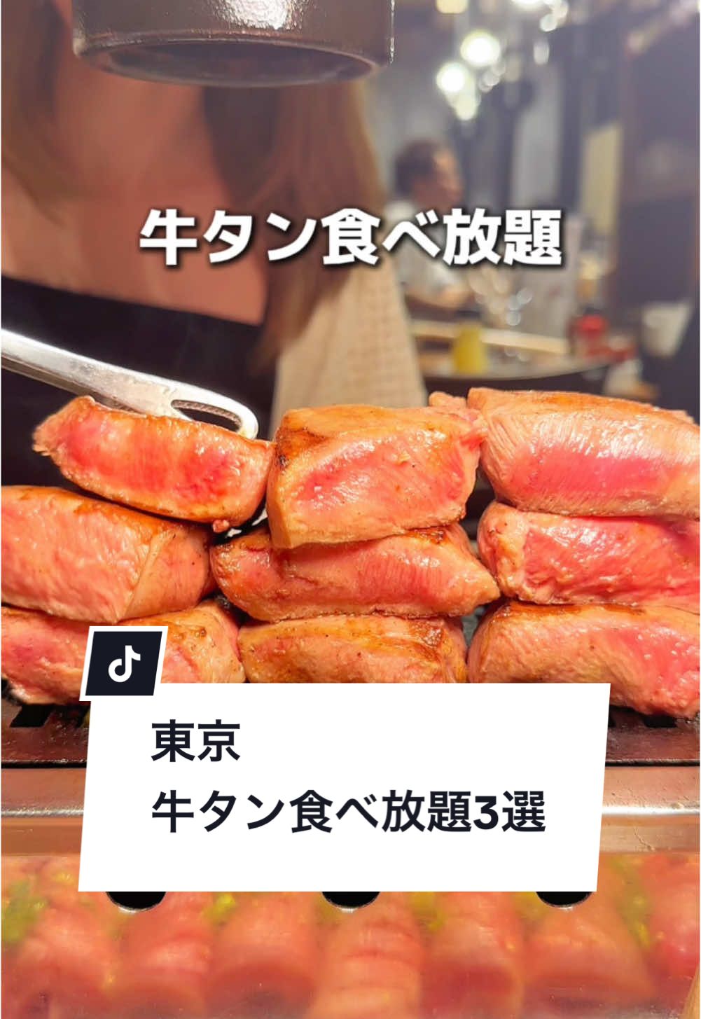 ホルモン焼肉しまちゃん