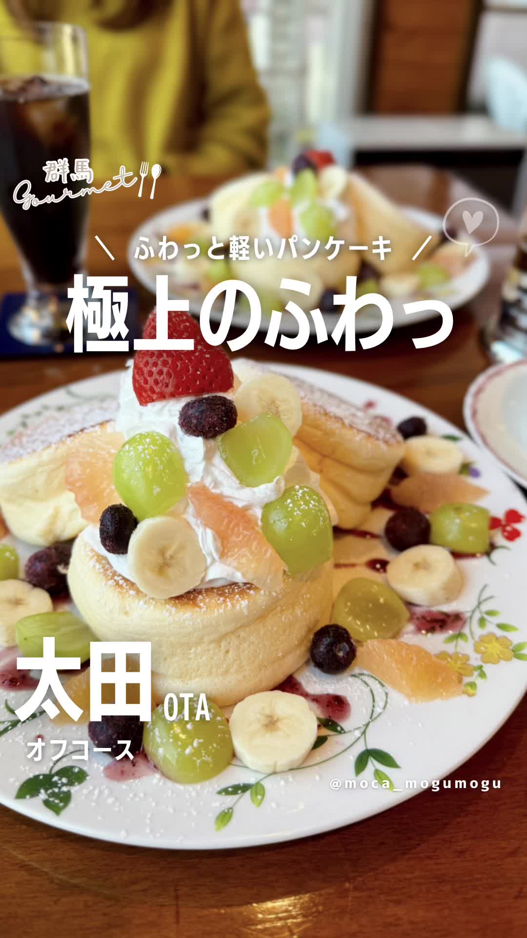 アトリエ・オフコース