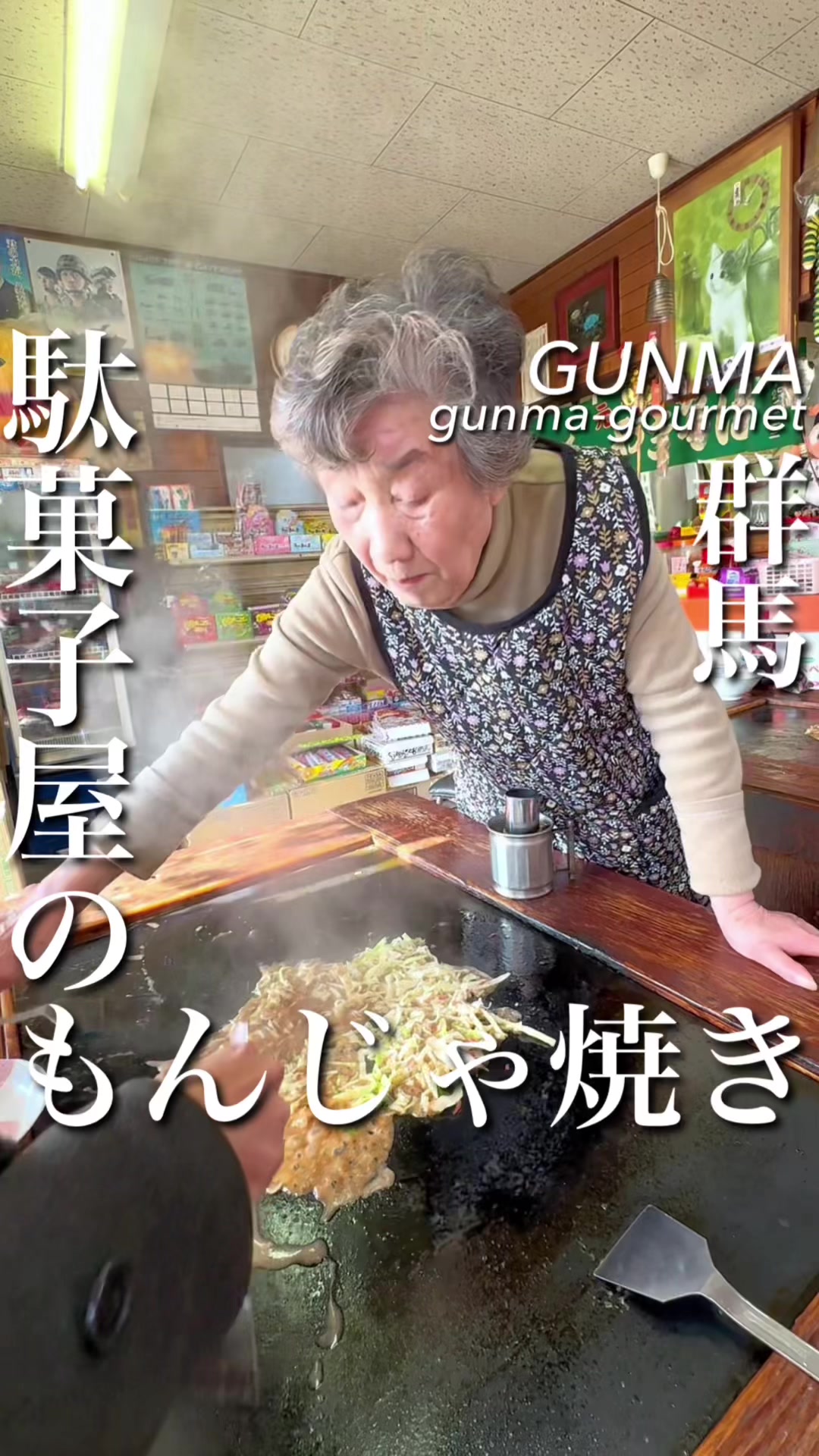 しんちゃんち