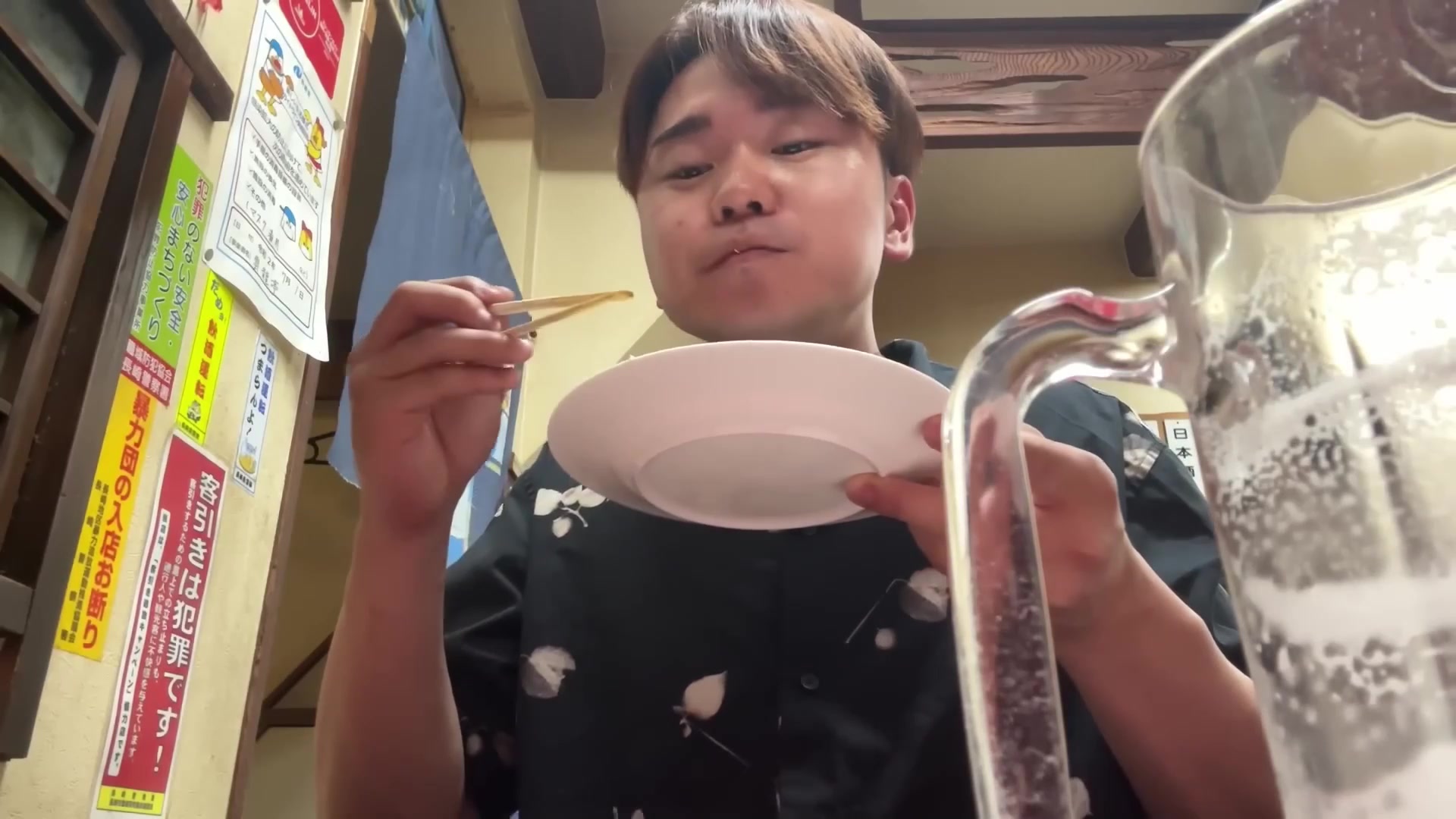 永楽苑