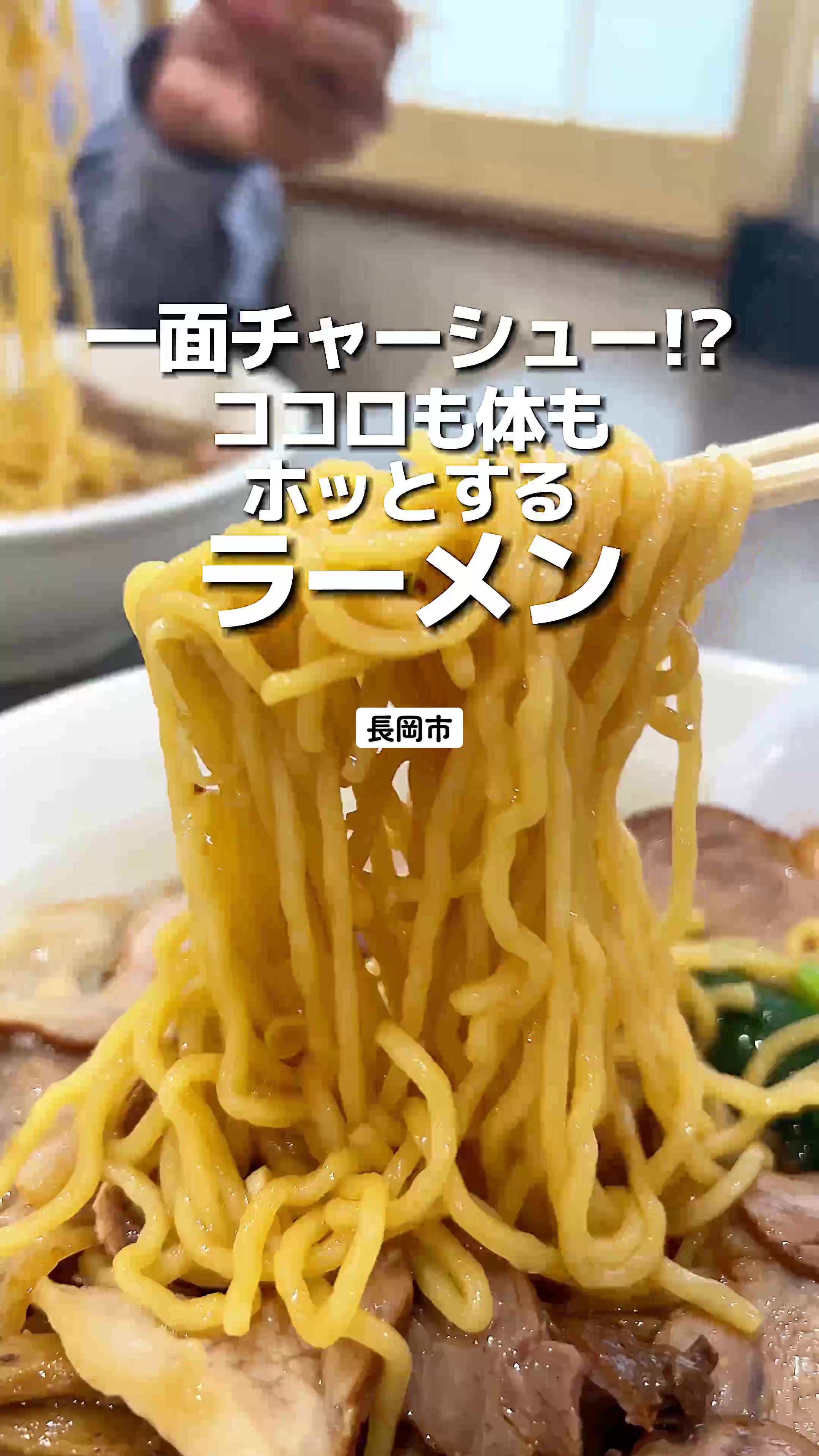 麺ゃ けん