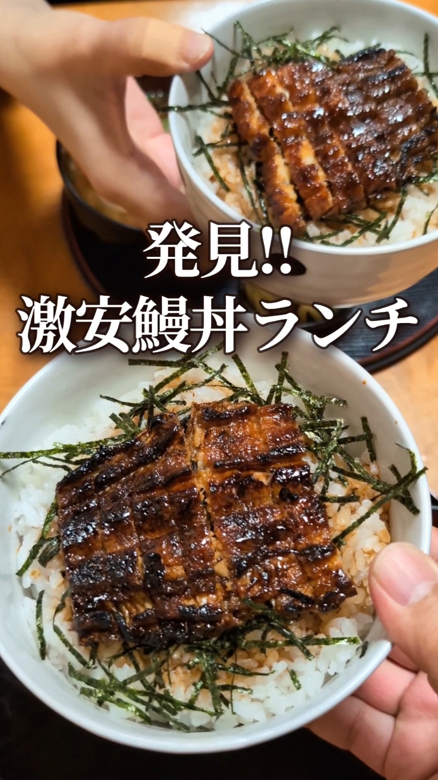 炭屋