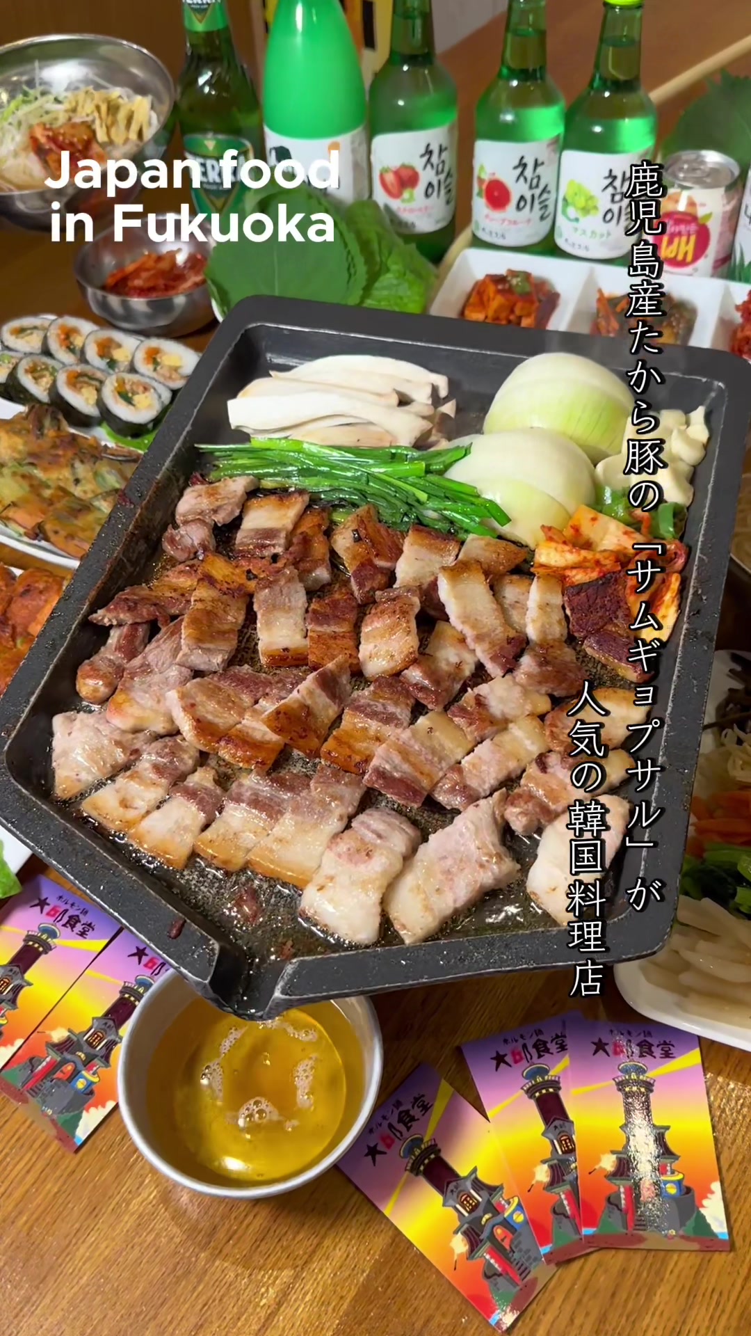 大邱食堂