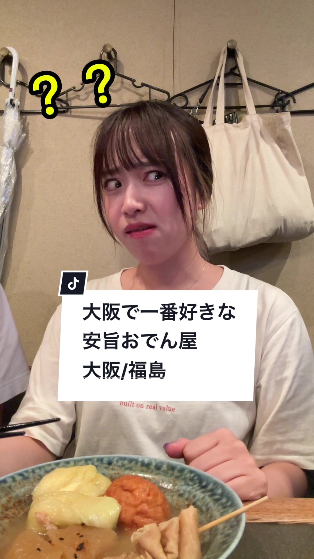花くじら 歩店