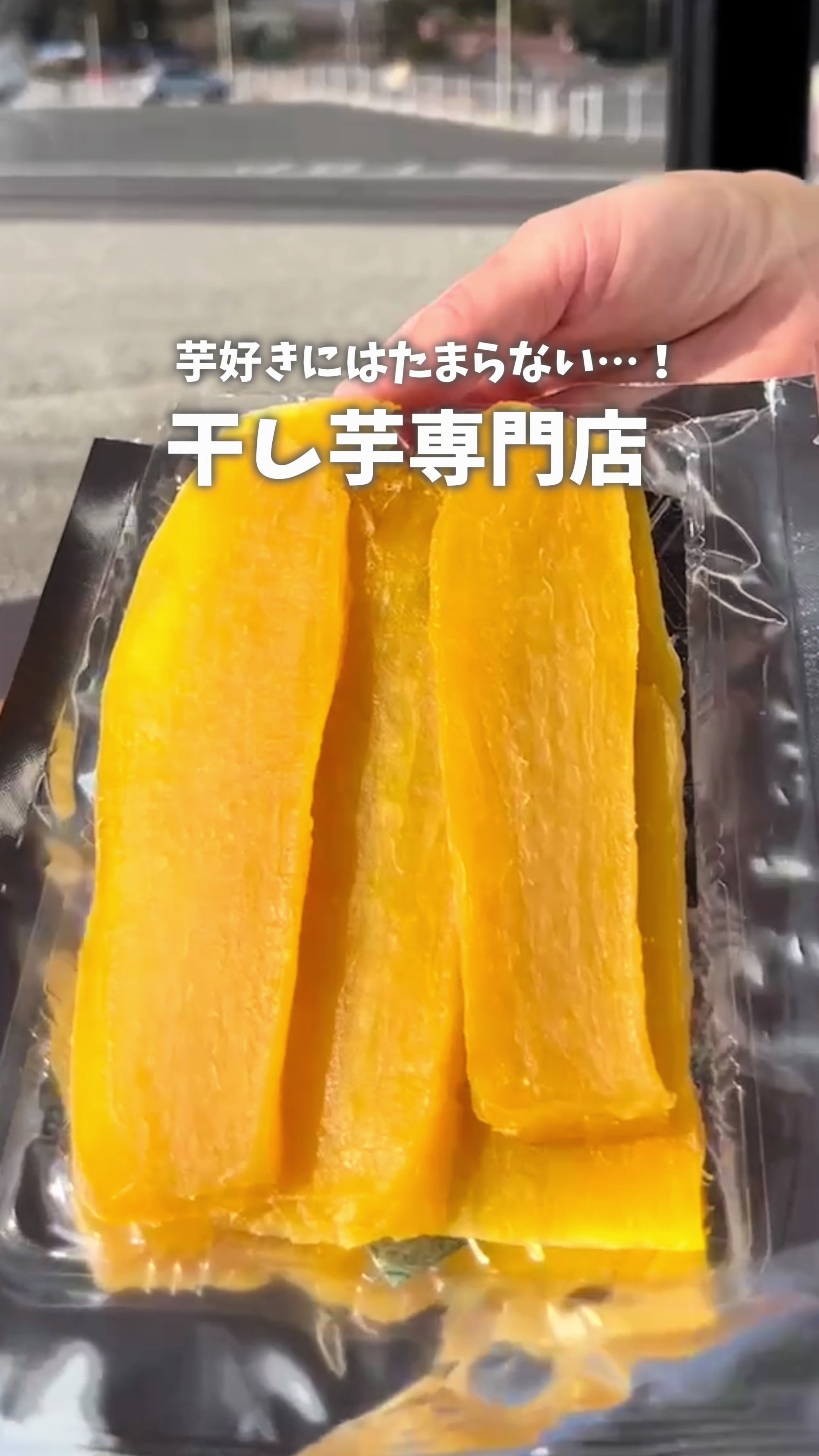 HOSHINOYA ファクトリーストア