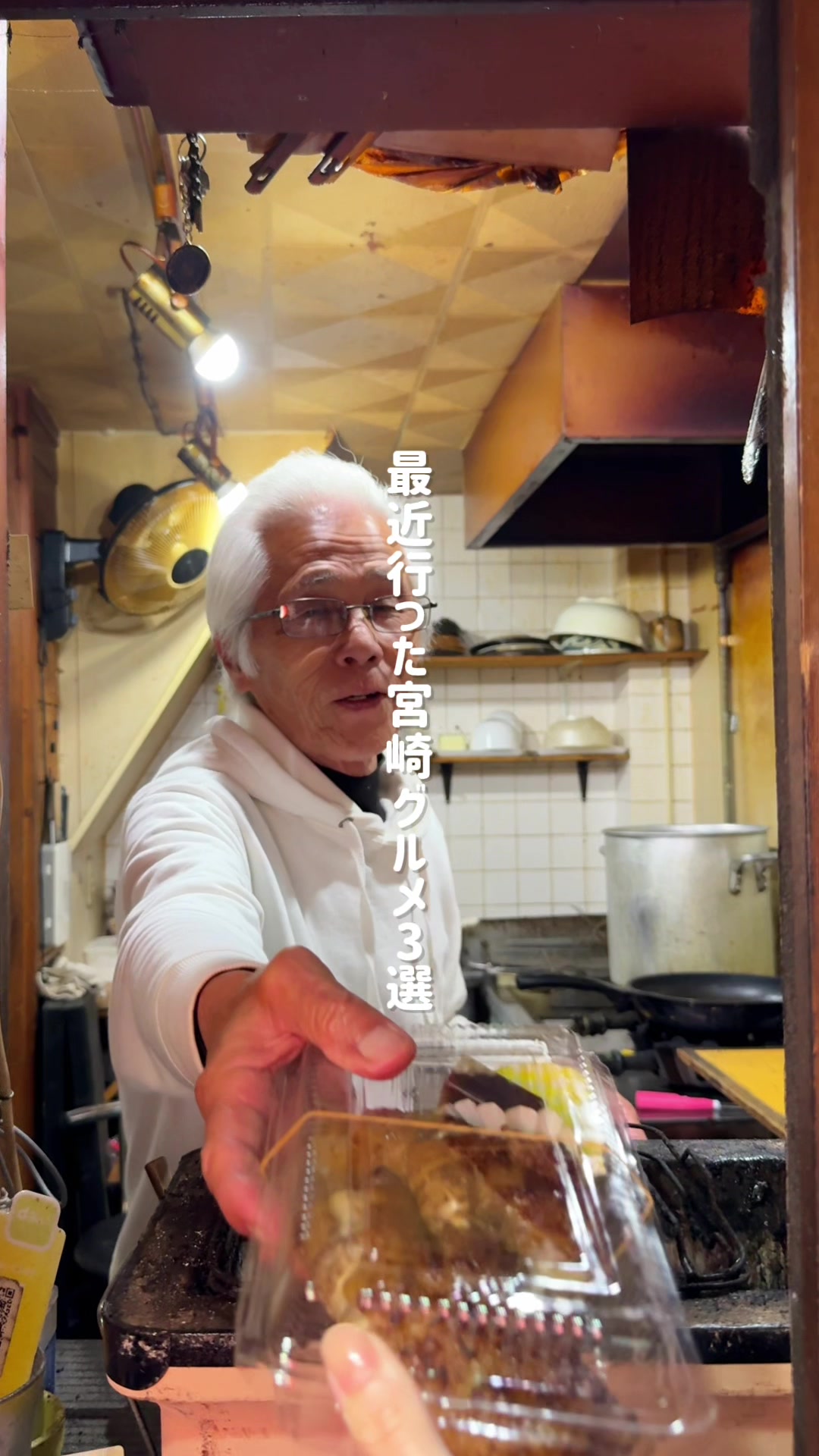 焼肉のタナカ