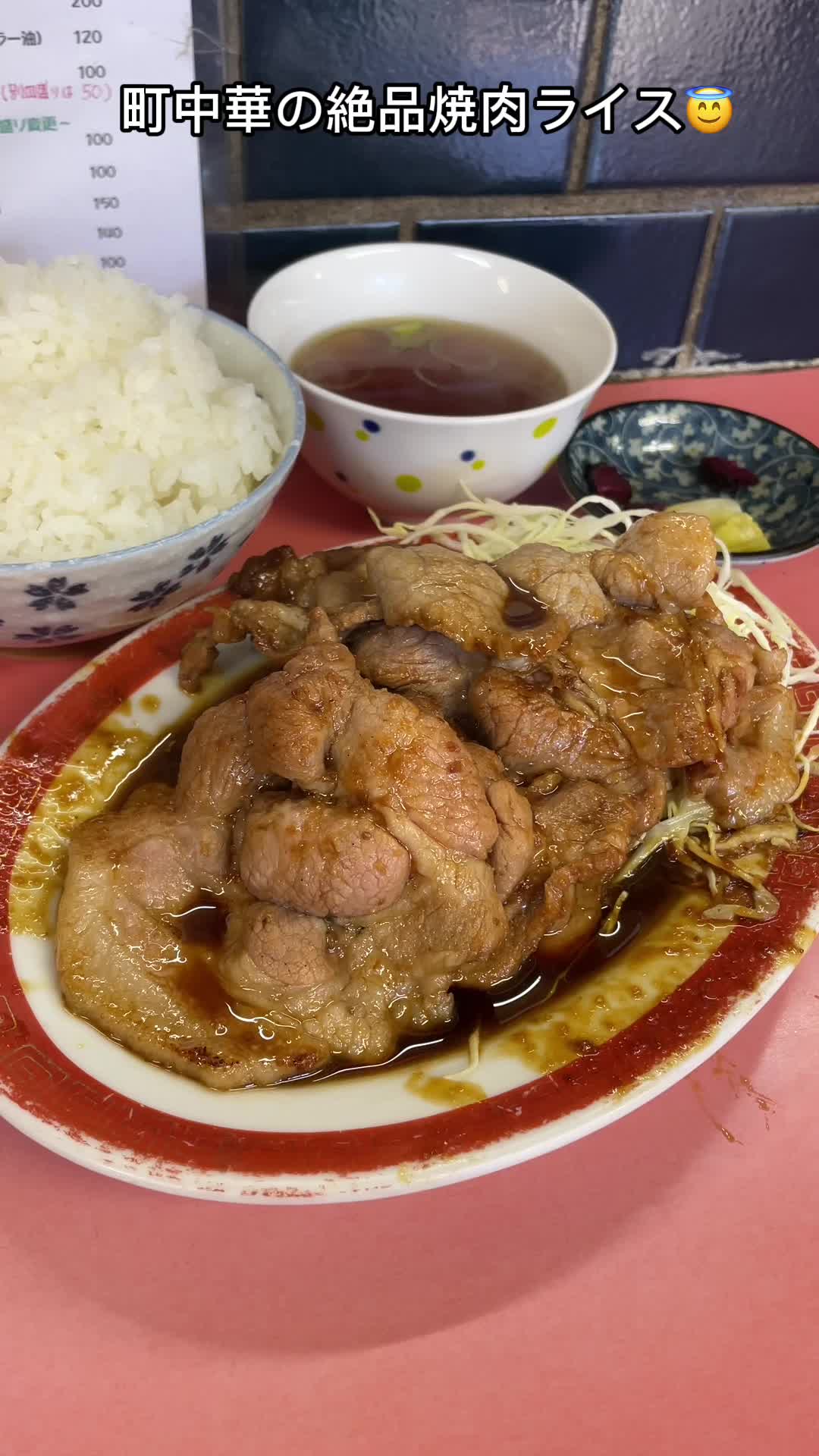 山田屋