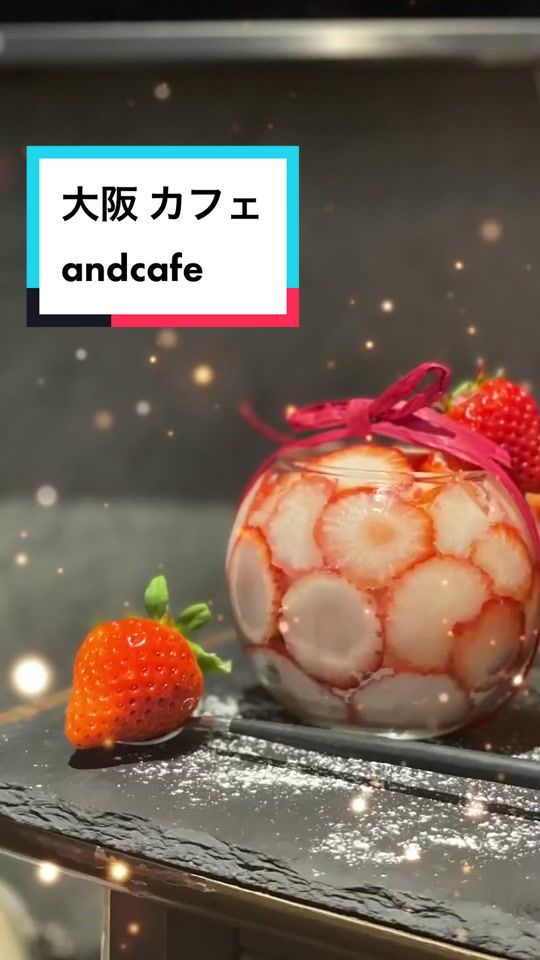 and. cafe
