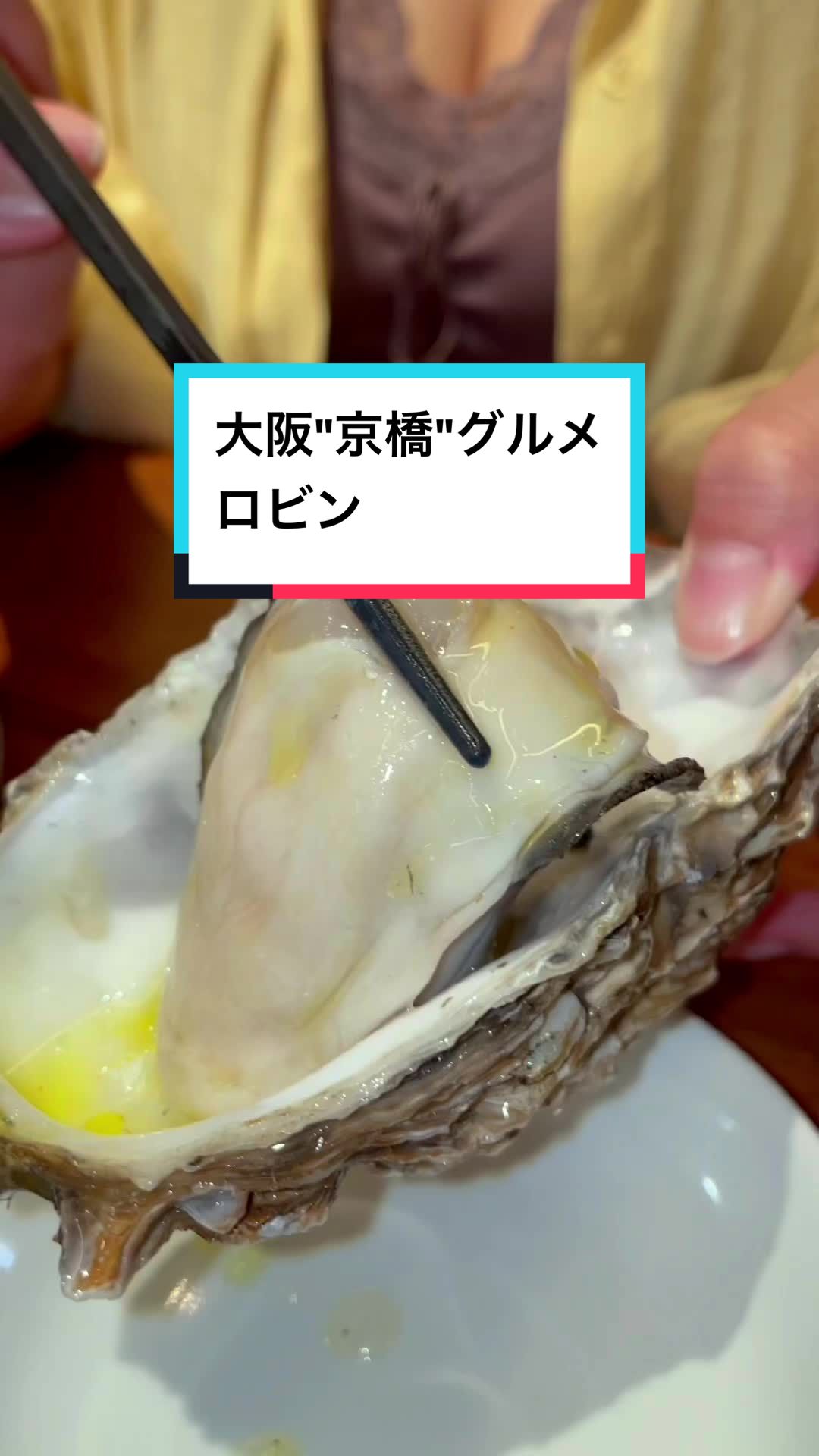 ロビン