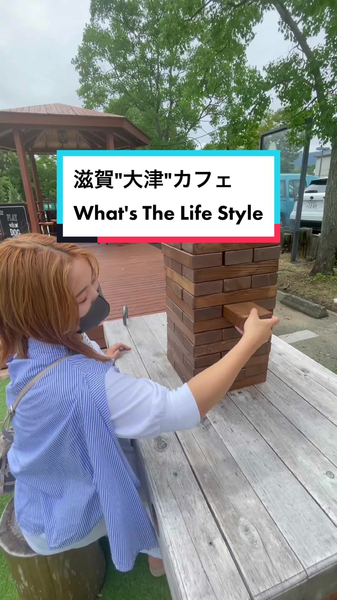 What's The Life Style