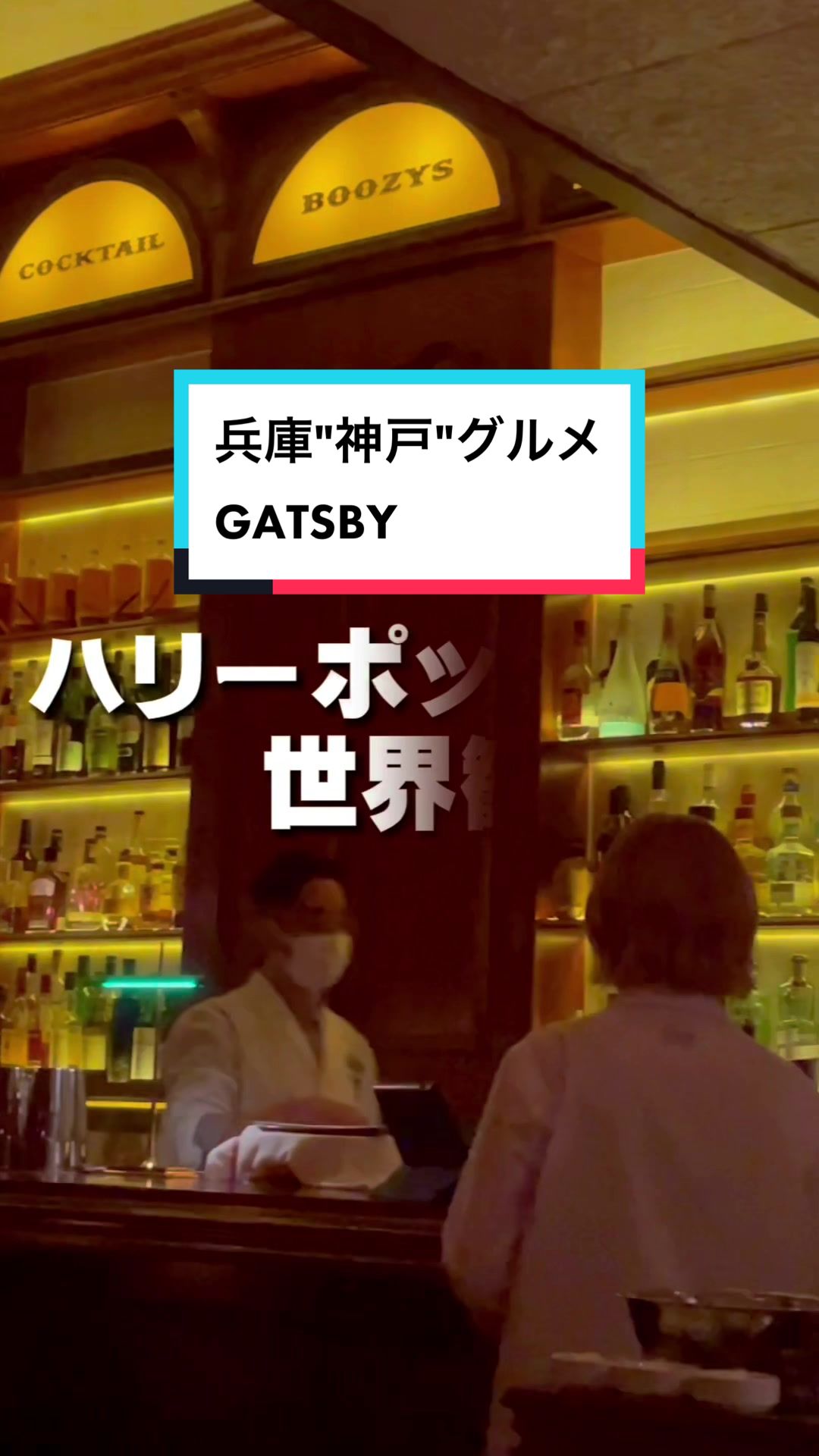 ギャツビイゴルフクラブ