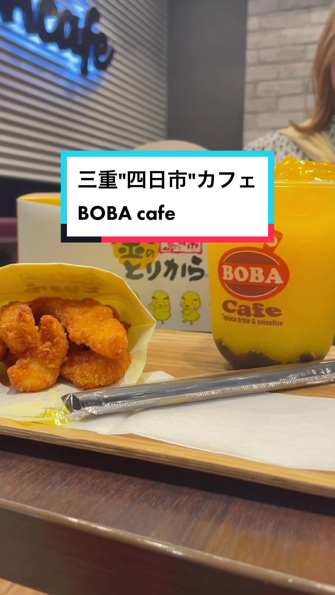 BOBA cafe イオンタウン四日市泊店