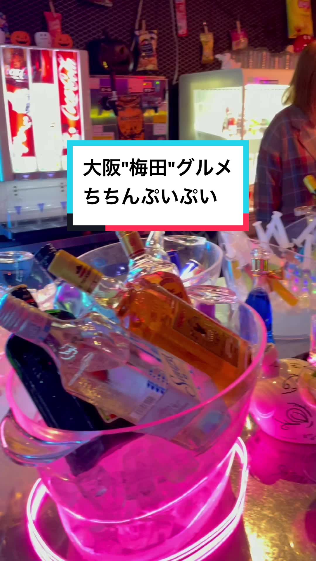 ちちんぷいぷい