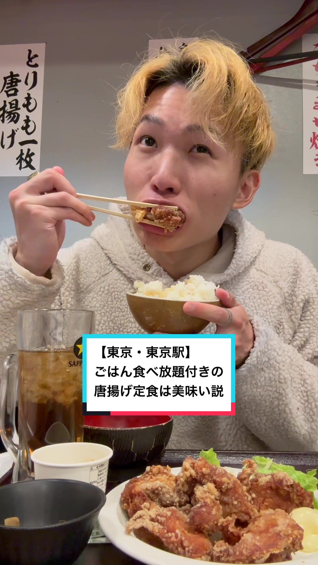 幸の鳥 八重洲地下街店