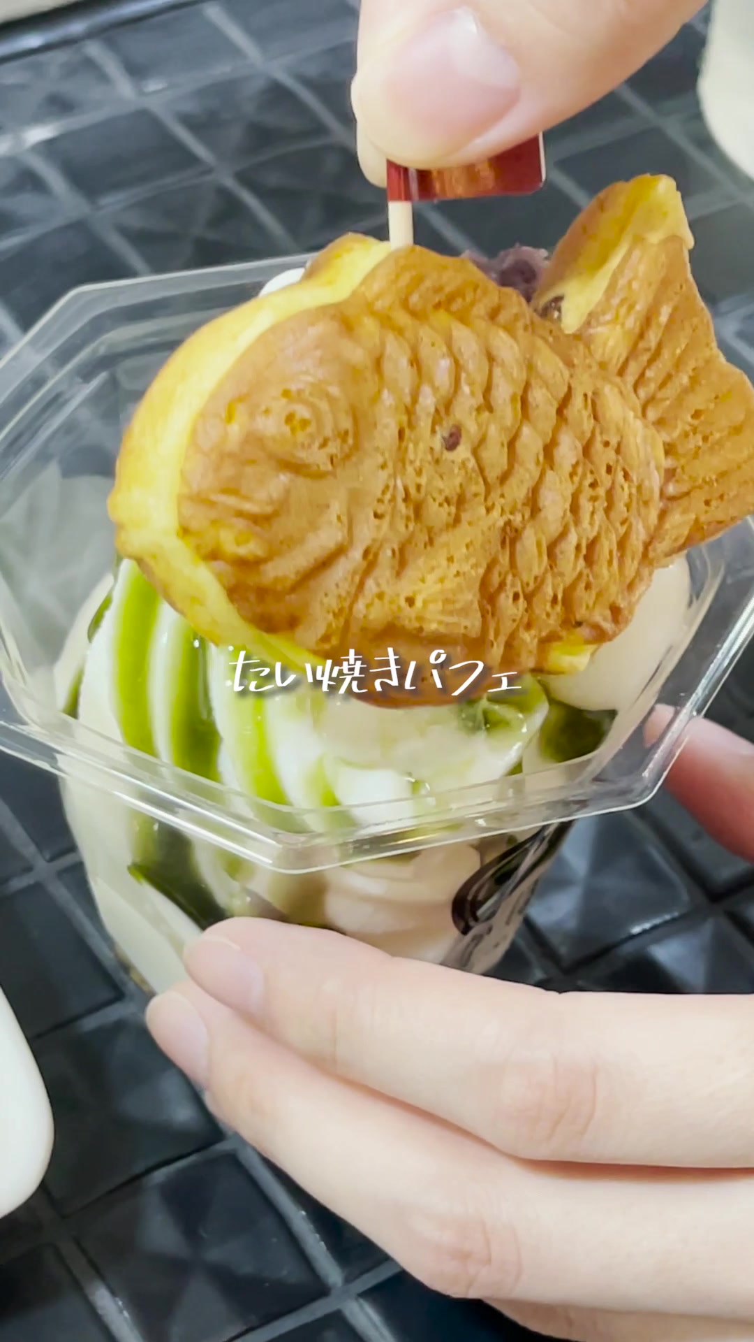 ななほし