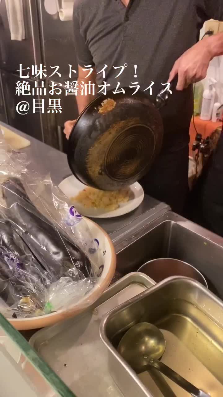めぐろ三ツ星食堂