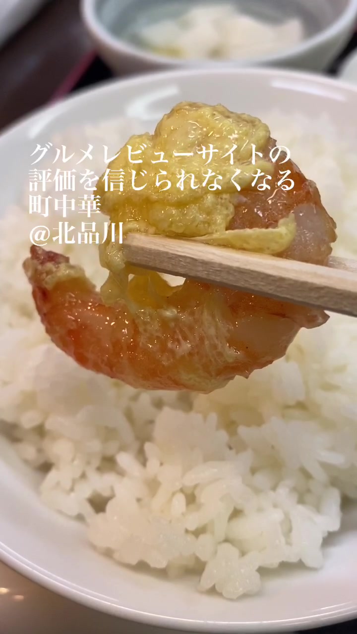 榕城（ヨウジョウ）