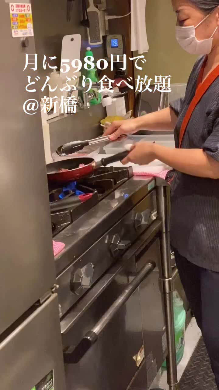 新橋十番