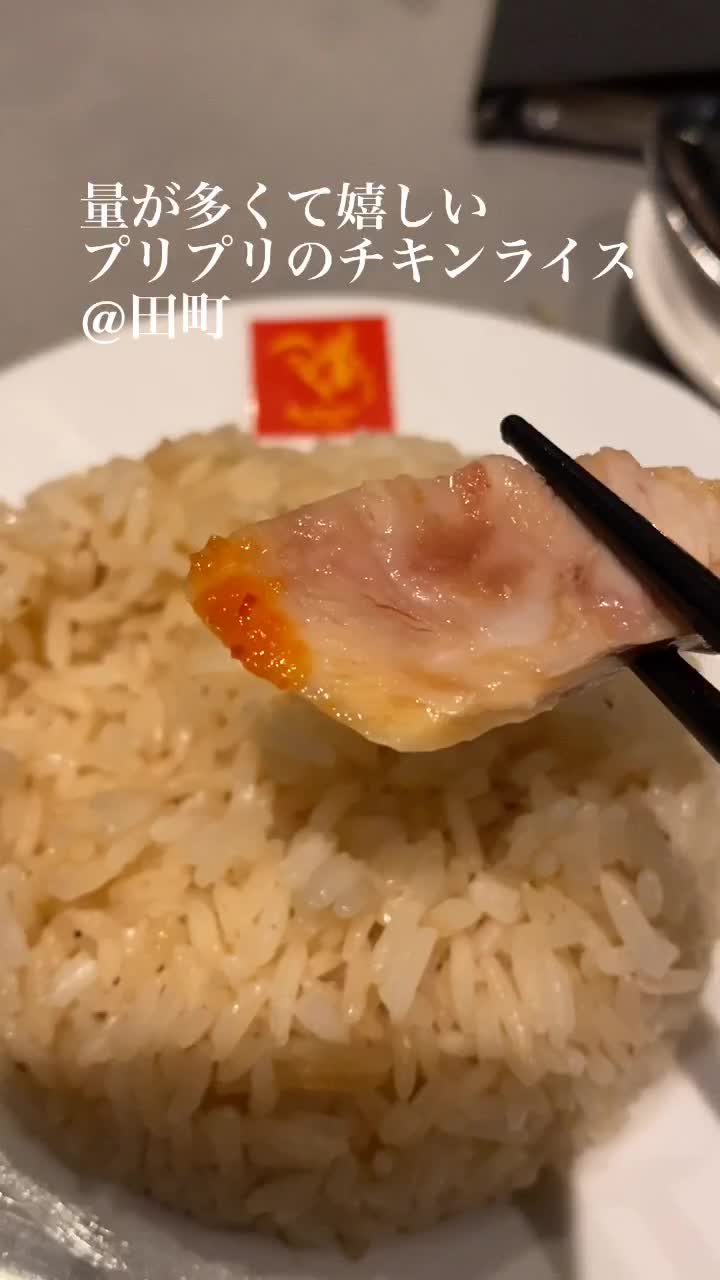 威南記海南鶏飯 日本本店