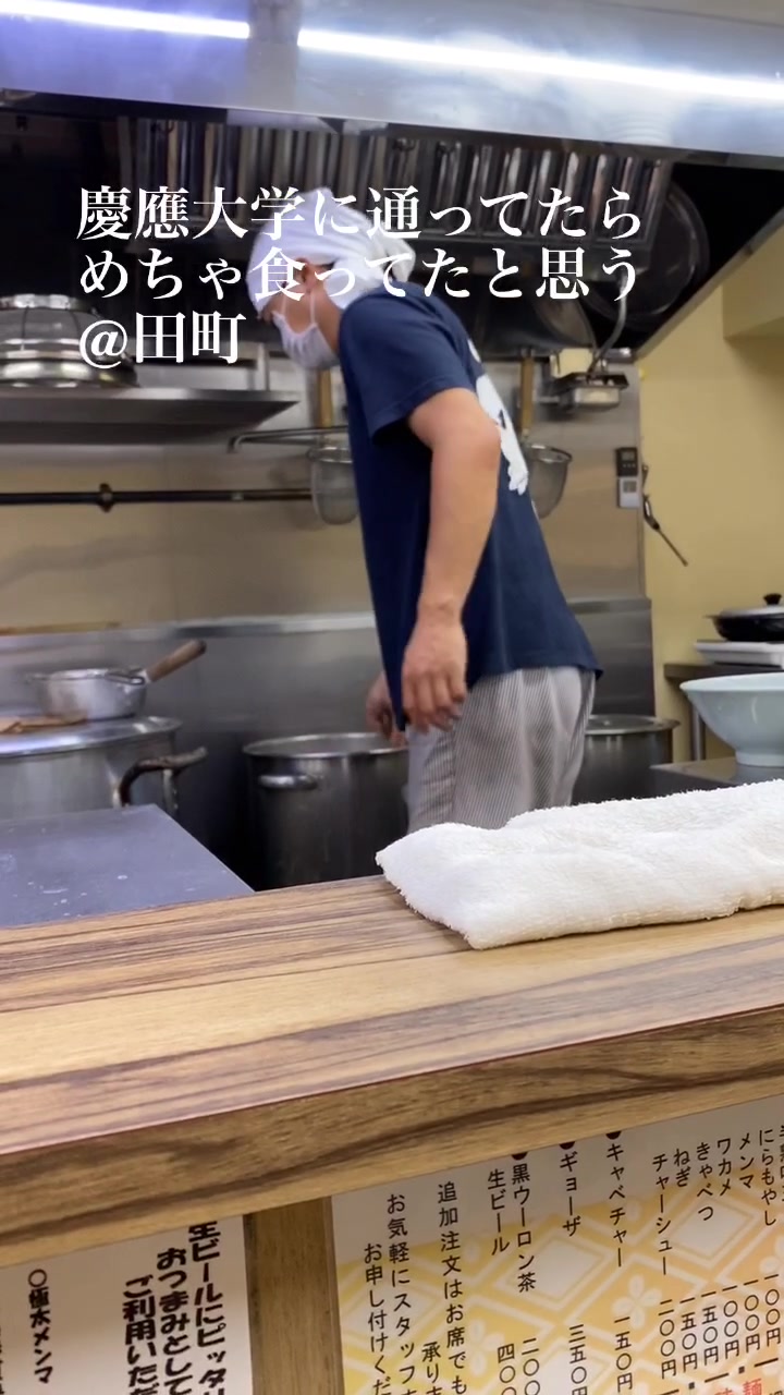 横浜家系らーめん 武源家