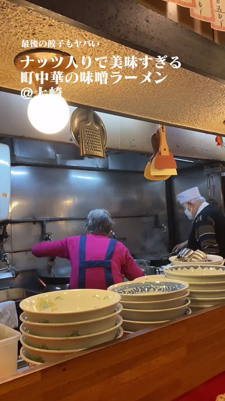 誠華
