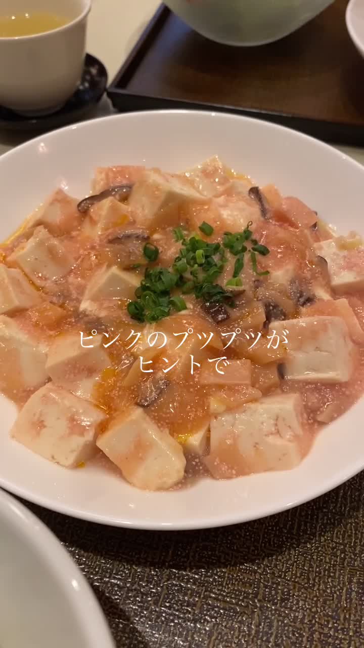 中国料理 礼華 青鸞居